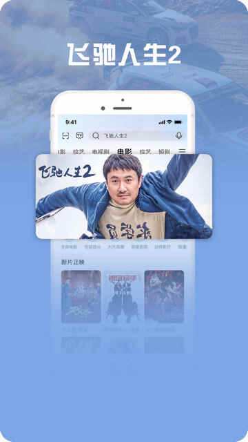 �乾��Ƶ������APP�ٷ����ͼ5