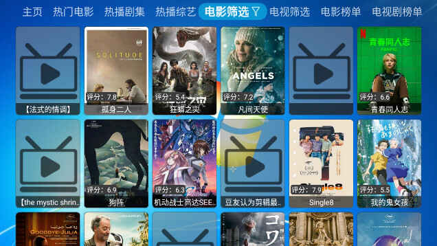 ����Ӱ�ӵ��Ӱ�APP��ͼ4