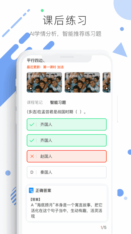 ѧűͼ4
