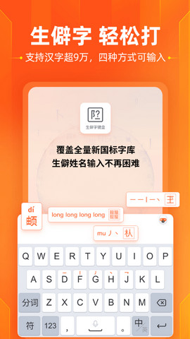 �ѹ����뷨2024���°����ؽ�ͼ1