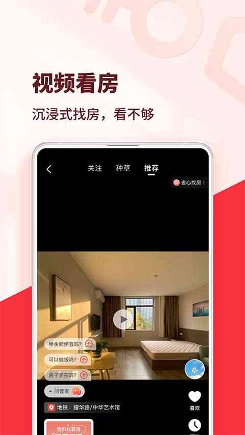 app׿ͼ4