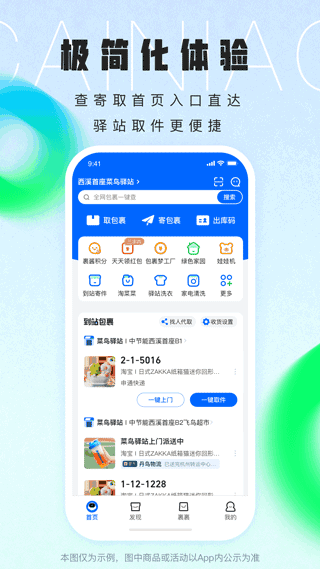 app׿ͼ3