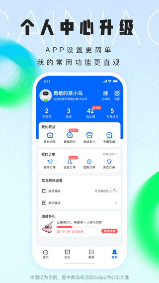 app׿ͼ2