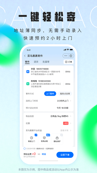 app׿ͼ4