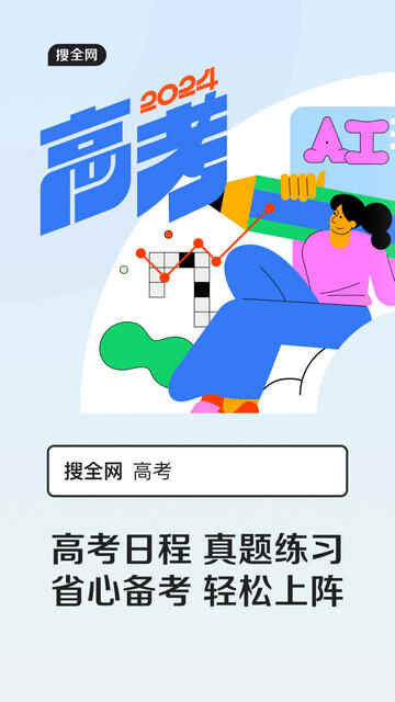 QQ�����APP�ٷ��ֻ����ͼ1