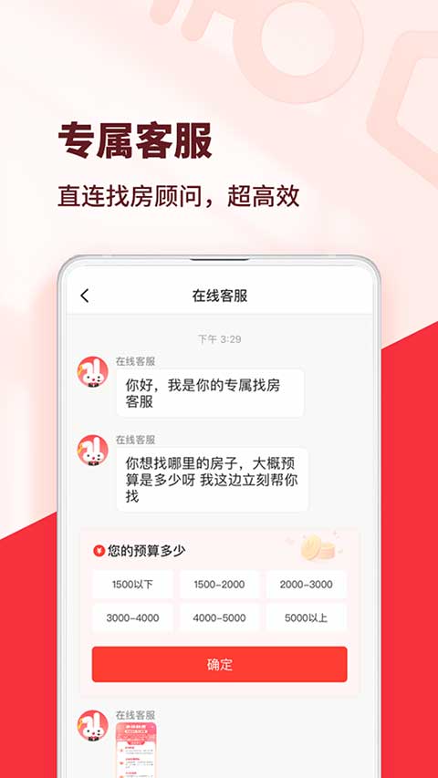 app׿ͼ1