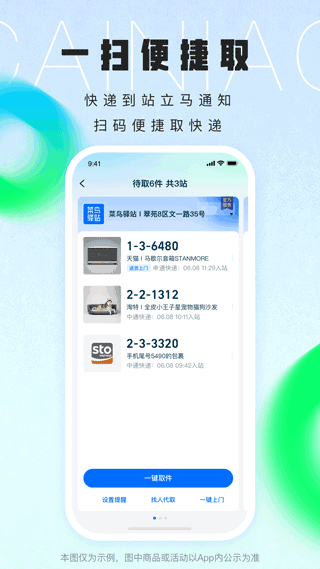 app׿ͼ5