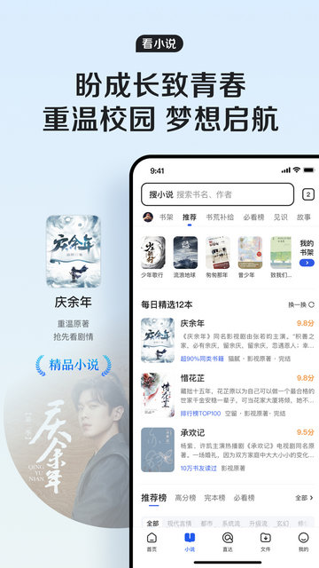 QQ�����APP�ٷ��ֻ����ͼ4