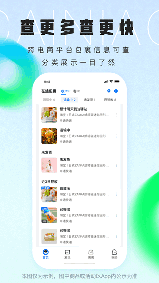 app׿ͼ1
