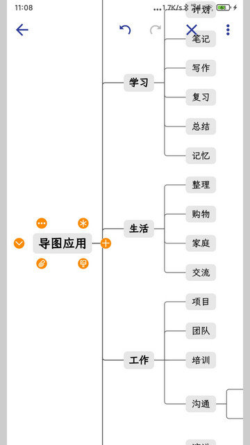 Լ˼άٷappؽͼ5