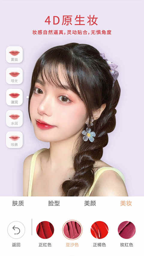app׿ֻͼ2
