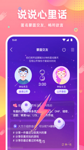 ƤƤзapp�ٷ����ͼ2