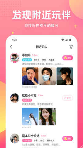 ƤƤзapp�ٷ����ͼ4
