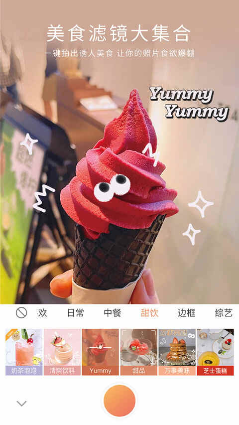 app׿ֻͼ4