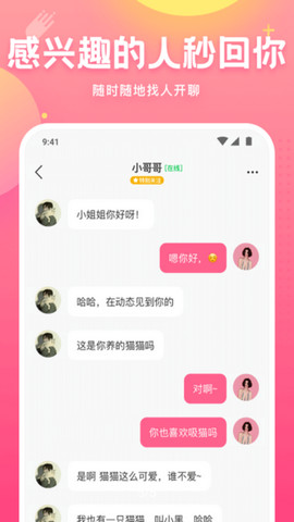 ƤƤзapp�ٷ����ͼ5