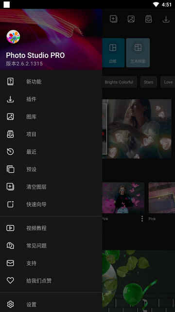 Photo Studio PRO�⸶�Ѱ��ͼ3