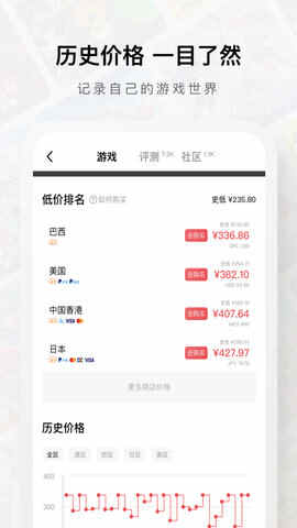 jump��Ϸ����app��ͼ3