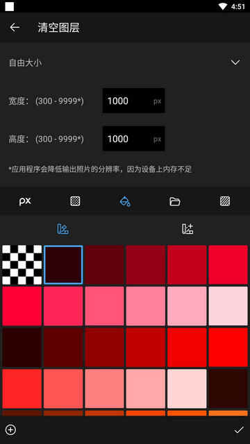 Photo Studio PRO�⸶�Ѱ��ͼ4