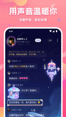 ƤƤзapp�ٷ����ͼ1