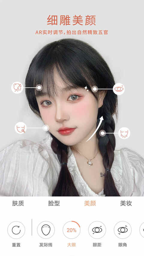 app׿ֻͼ3