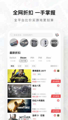 jump��Ϸ����app��ͼ1