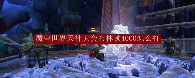 ħ᲼ֶ4000ô
