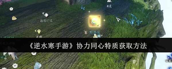 ˮЭͬλȡ