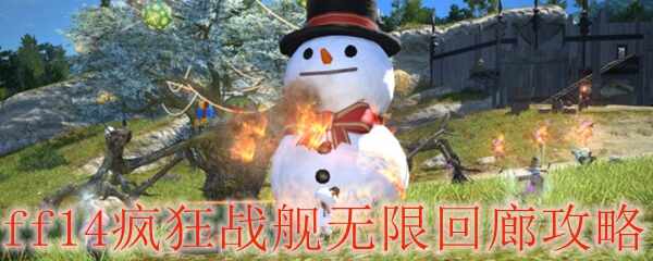 ff14ս޻Ƚ