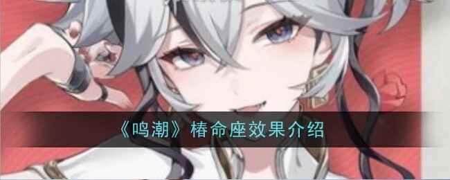 Ч