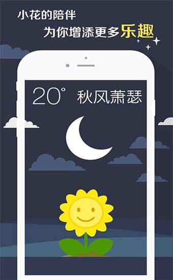 ֪Ȥappͼ2
