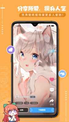 UPUPOOֽ̬appͼ1