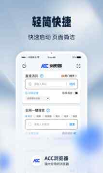 ACCͼ1