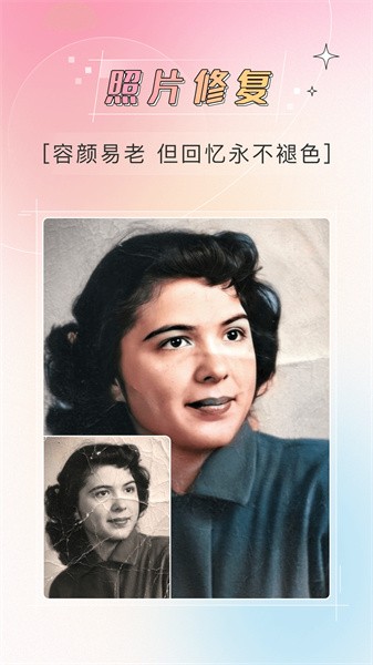 ٿƬ޸Ѱappͼ2