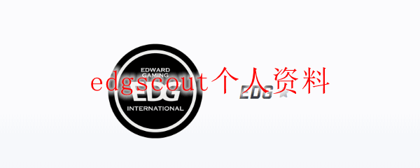 edgscout
