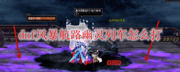 dnf籩·гô