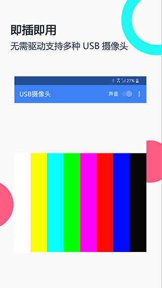 USBͷͼ1