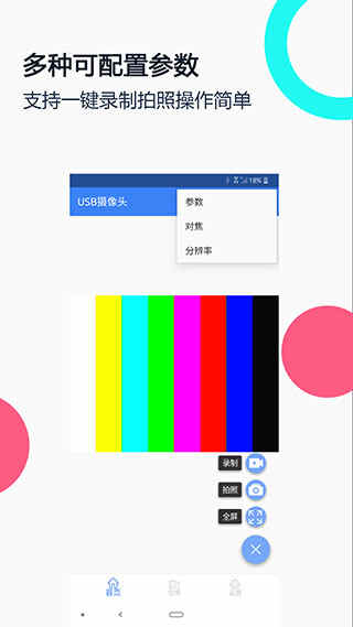 USBͷͼ3