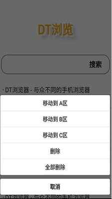 DTѰappͼ3