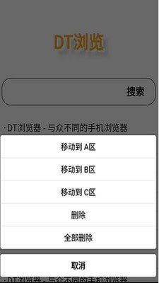 DTͼ3