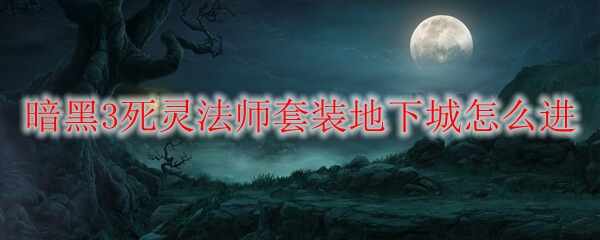 3鷨ʦװ³ν