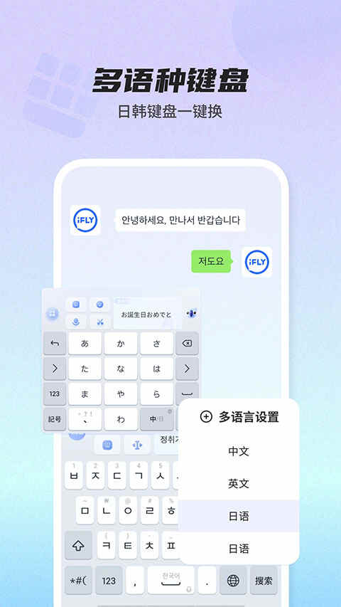 Ѷ뷨׿ֻͼ2