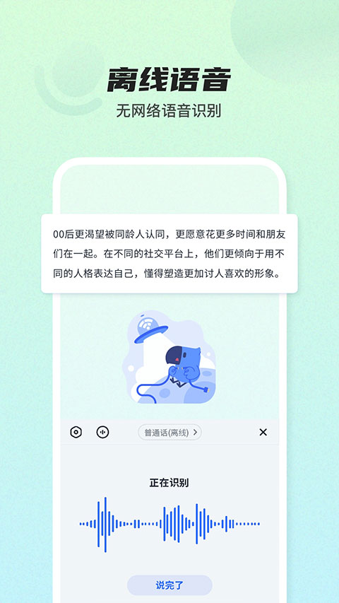 Ѷ뷨׿ֻͼ4