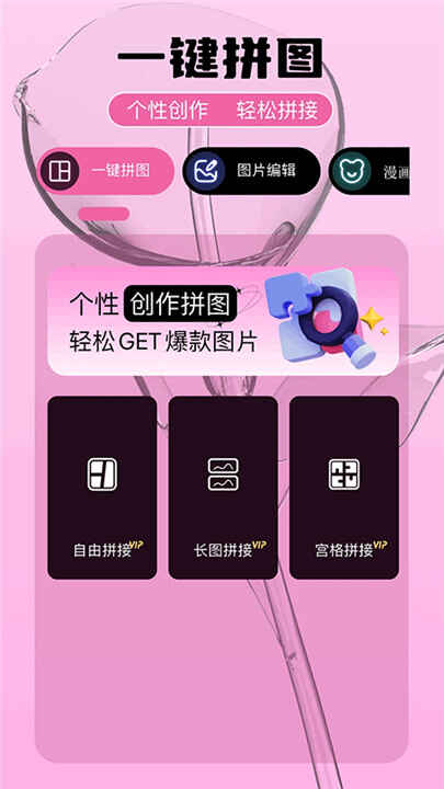 ¼app׿ͼ3