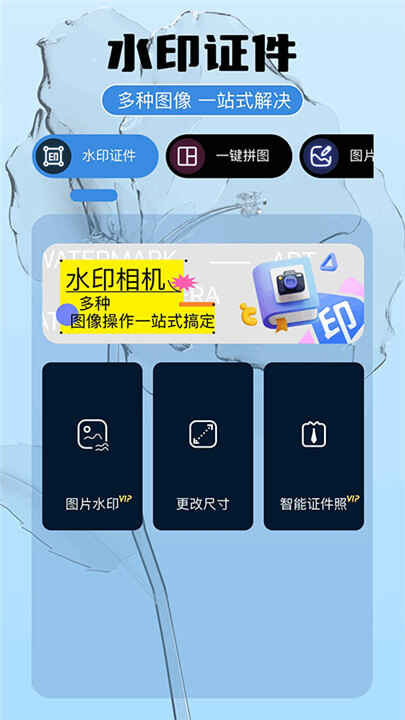 ¼app׿ͼ4