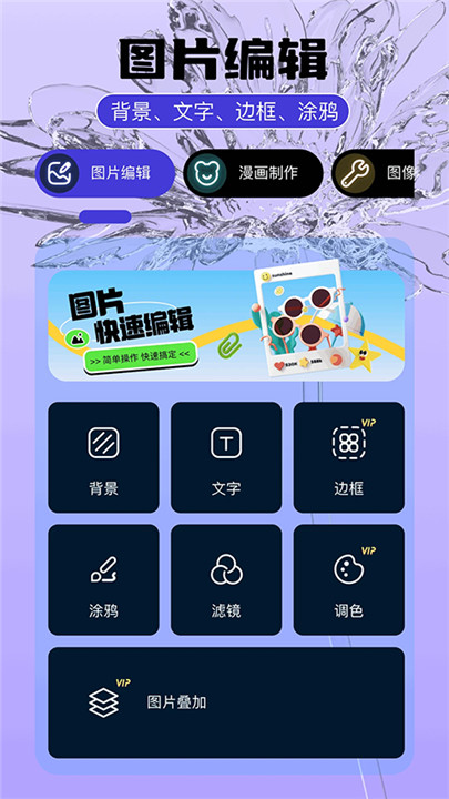 ¼app׿ͼ2