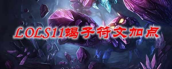 LOLS11Ыӷļӵ