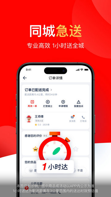 APPٷͼ2
