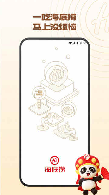 APPٷͼ1