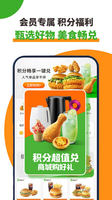 ¿ʿAPPٷֻͼ3