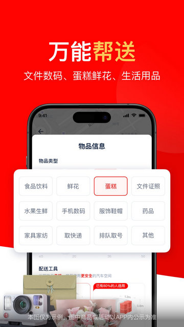 APPٷͼ5